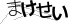 CAPTCHA