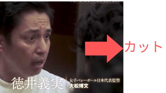 チュート徳井大河ドラマは出演カット画像