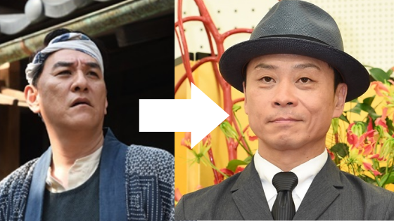 大河ドラマいだてんピエール滝の代役は三宅弘城さん画像