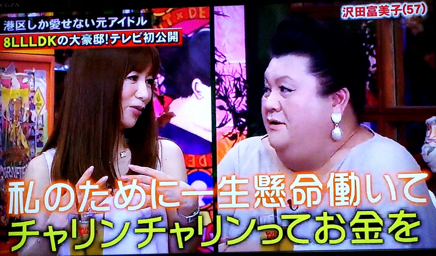 100戦無敗の不動産投資術 : 元アイドルが独学で数十億の資産を築いた秘密 Amazon.co.jp: 100戦無敗の不動産投資術 元アイドルが独学で数十