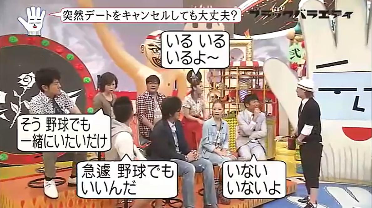 中居正広が結婚しない理由は性格に難ありだから 10年交際のダンサーとの関係は 気になるマガジンdogyear