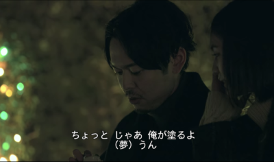 テラハの社長がゆめ狙いすぎてキモい リップ ビンスイ セクハラだと炎上 気になるマガジンdogyear