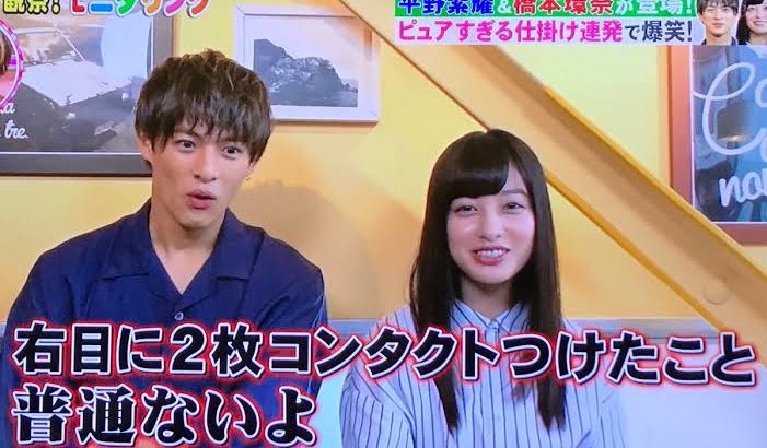 平野紫耀の天然画像