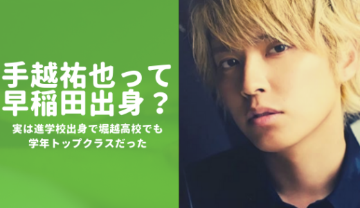 テゴマス不仲説の真相 お互い苦手 テゴマスのらじおは継続 気になるマガジンdogyear