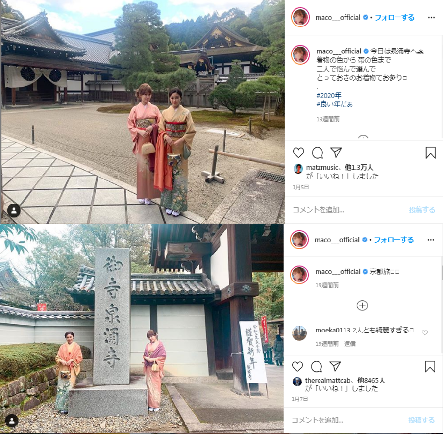 高木雄也 Maco交際を匂わす新事実まとめ 同姓している噂まで 気になるマガジンdogyear