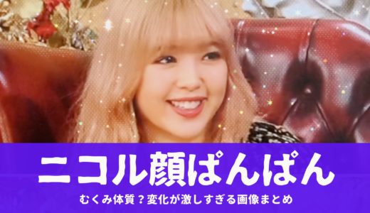 藤田ニコル母親の騒動の理由は お金 娘のギャラを使い込み疑惑も 気になるマガジンdogyear