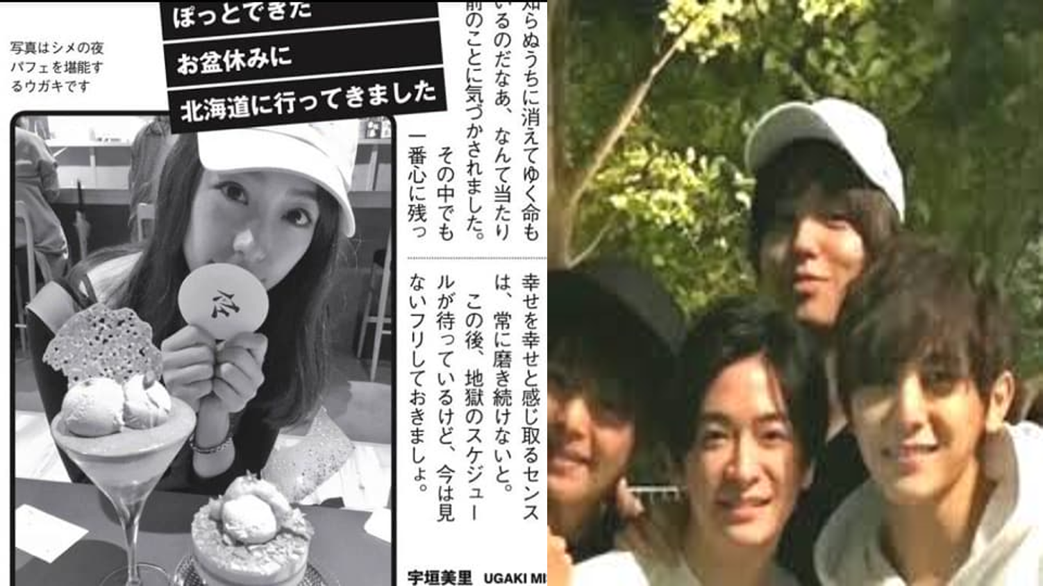 伊野尾慧と宇垣美里の匂わせ行動に実は交際継続してる 画像 で見てみる 気になるマガジンdogyear