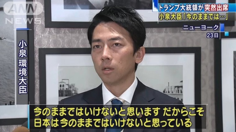 小泉構文とは 元ネタまとめ 中身のない小泉進次郎の発言が話題に 気になるマガジンdogyear