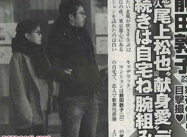 前田敦子