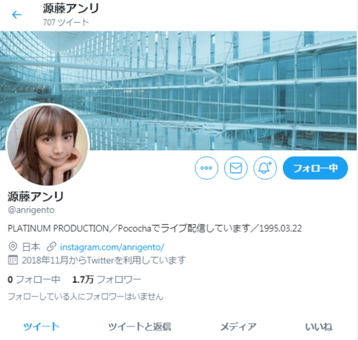 源藤アンリの学歴の真相は 嘘つき肩書きにこだわるのはなぜ 最新画像あり 気になるマガジンdogyear