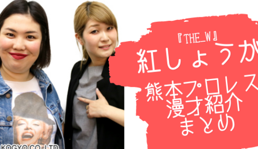 錦鯉 芸人 長谷川の歯が無い 理由は金欠と虫歯 意外と問題ない 気になるマガジンdogyear