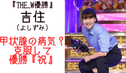 錦鯉 芸人 長谷川の歯が無い 理由は金欠と虫歯 意外と問題ない 気になるマガジンdogyear