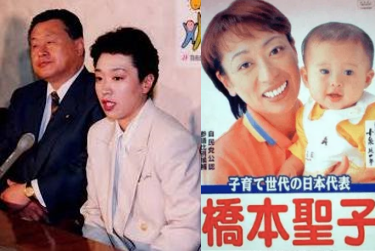 橋本聖子の若い頃って超イケメン 五輪7回出場は伊達じゃなかった 気になるマガジンdogyear