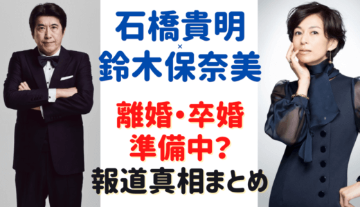 「芸人」の記事一覧 | 気になるマガジンDOGYEAR