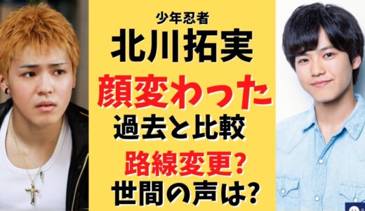 顔変わった の記事一覧 気になるマガジンdogyear