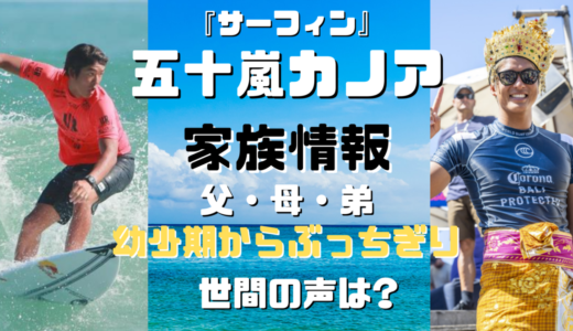 原田雅彦の現在 恵子夫人 子供 家族プロフィールまとめ 動画あり 気になるマガジンdogyear