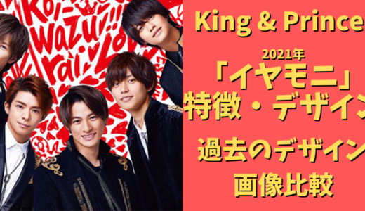 田島将吾は元ジャニーズ 退所理由は 韓国で活動していたの 調査 気になるマガジンdogyear