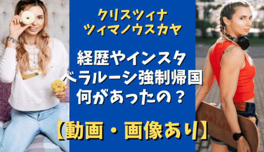 東京オリンピック美女ランキング 海外アスリート No1決定戦 気になるマガジンdogyear