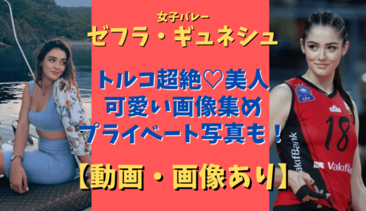 東京オリンピック美女ランキング 海外アスリート No1決定戦 気になるマガジンdogyear