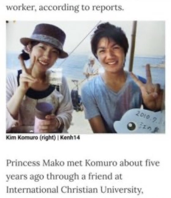 小室圭さんが女性と一緒に写っている写真の画像