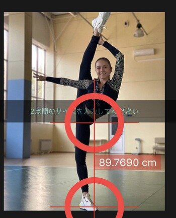 カミラ・ワリエワの足の長さを測った画像