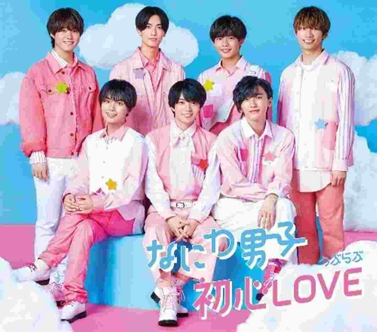 なにわ男子