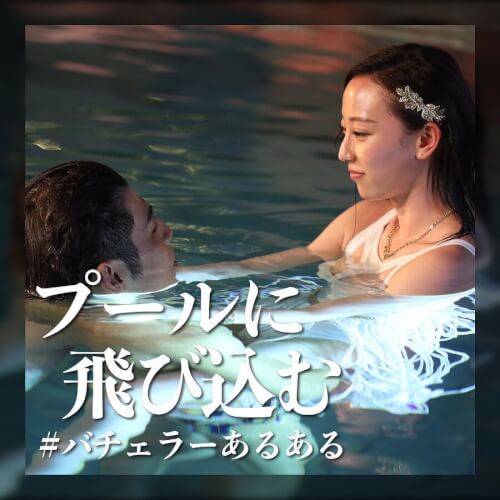 秋倉諒子さんとコウコウさんがプールに入っている画像