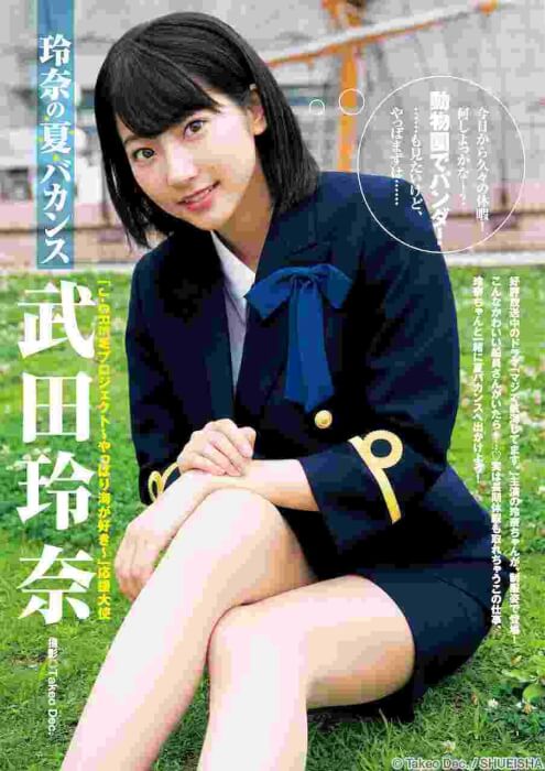 武田玲奈