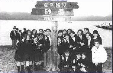 山口紗弥加と堂本剛が参加した修学旅行の集合写真
