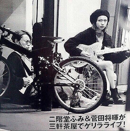 二階堂ふみと菅田将暉が三軒茶屋でゲリラライブをしていたところをスクープされた時の画像
