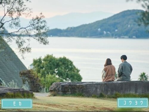 航洋に別れを告げる百華の画像