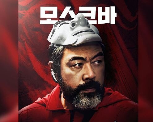 イ・ウォンジョン